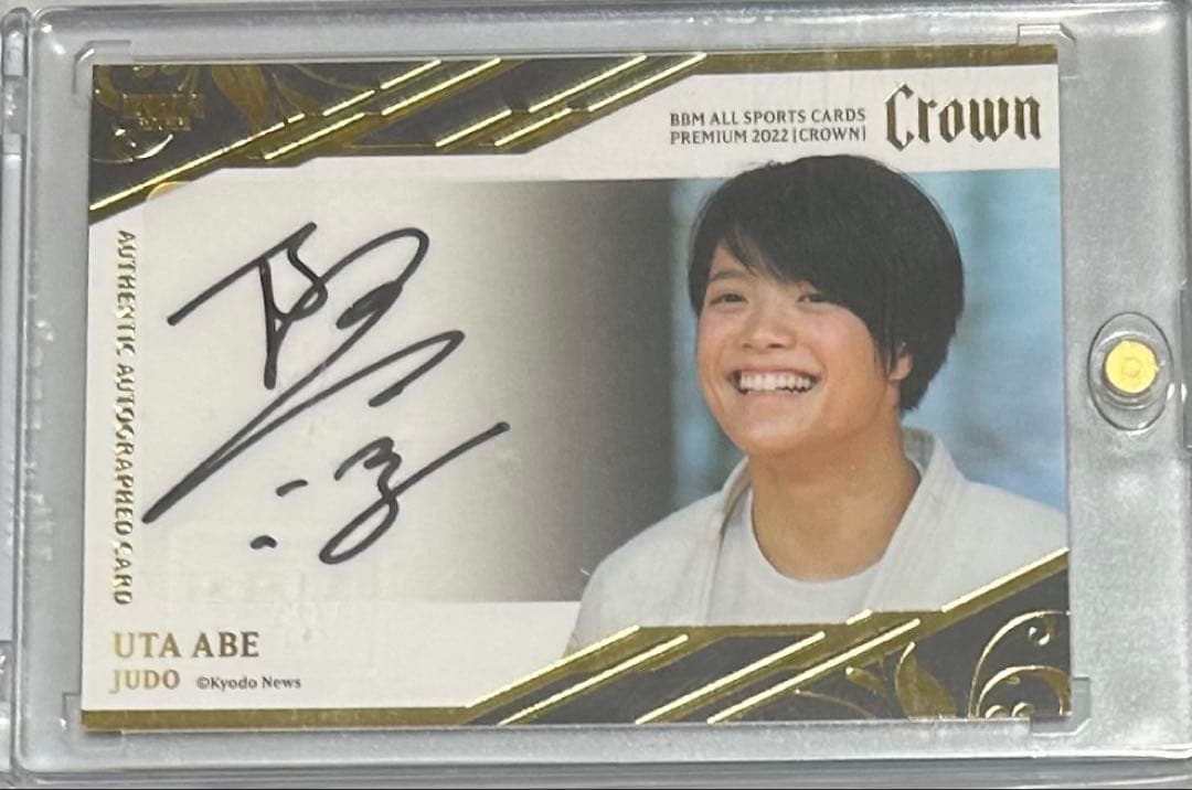 BBM CROWN 阿部詩　直筆サインカード58シリ BBM CROWN 阿部詩 直筆サインカード58シリ - メルカリ