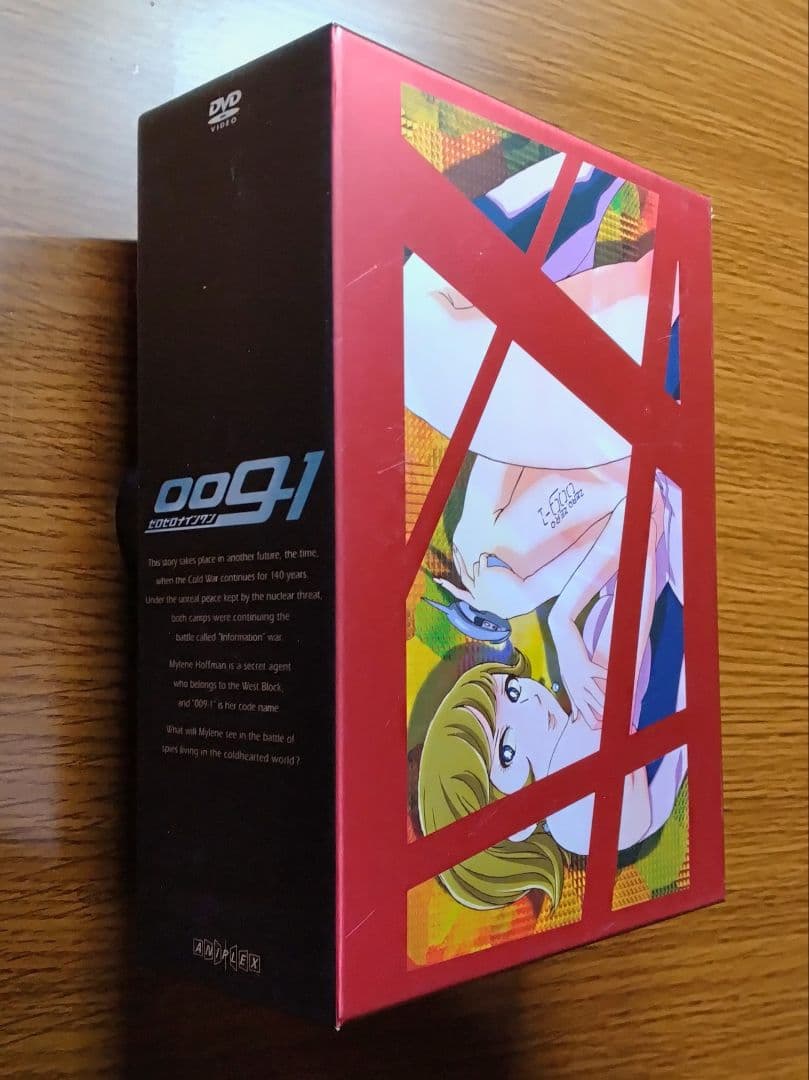 【中古セル美品】 009-1 （009ノ1） ゼロゼロナインワン DVD-BOX