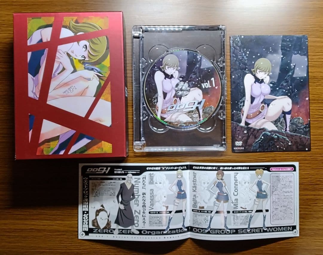 【中古セル美品】 009-1 （009ノ1） ゼロゼロナインワン DVD-BOX
