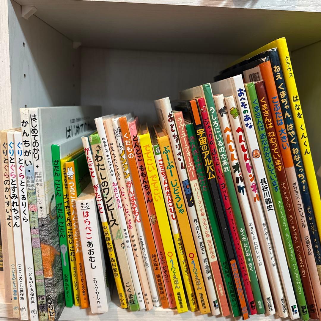 人気絵本 まとめ売り くもん推薦 福音館書店 ぐりとぐらなど 35冊
