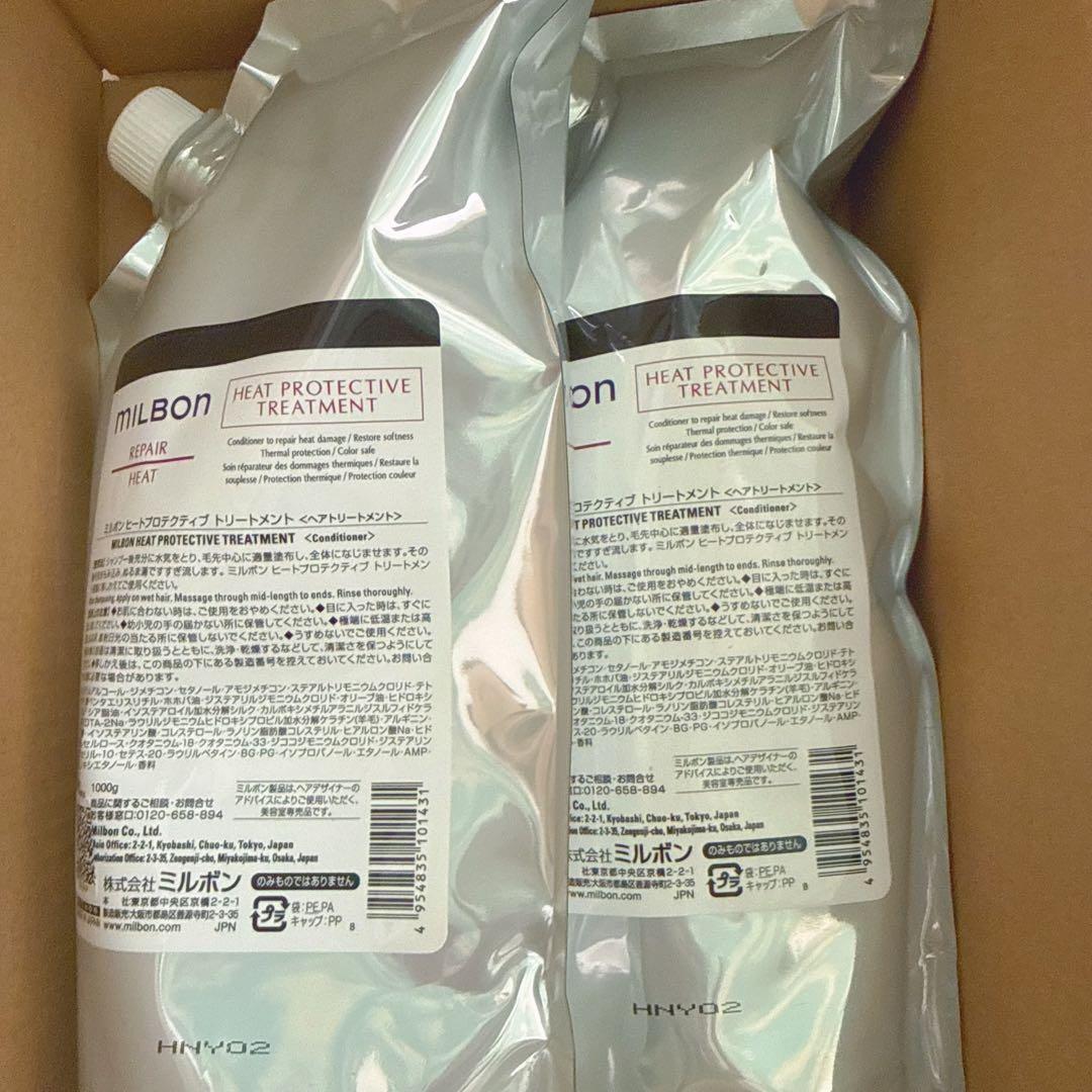 \"グローバル ミルボン リペア ヘアトリートメント 1000g(3袋) Amazon | グローバル ミルボン リペア ヒートプロテクティブ ヘア
