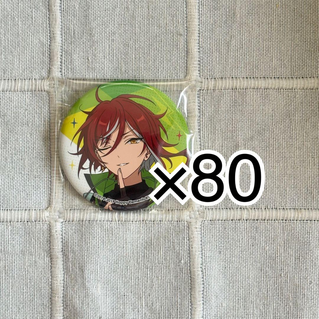 あんさんぶるスターズ　逆先夏目　缶バッジ Amazon.co.jp: あんスタ 逆先 夏目 缶バッジ 缶バ セット ⑬ : おもちゃ