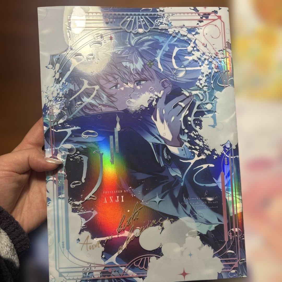 ときメモGS4 同人誌　みかマリ　あんじ