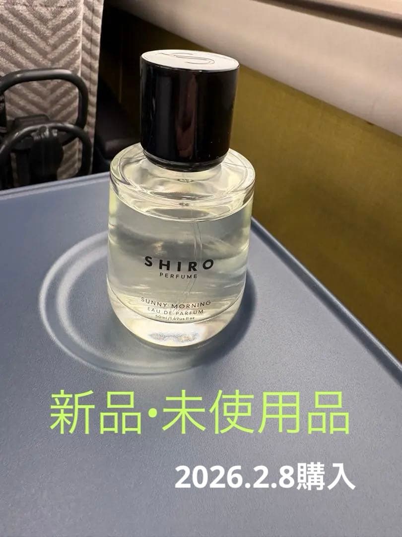 SHIRO SUNNY MORNINGオードパルファン50ml サニーモーニング Amazon | SHIRO PERFUME SUNNY MORNING オードパルファン 50mL | SHIRO