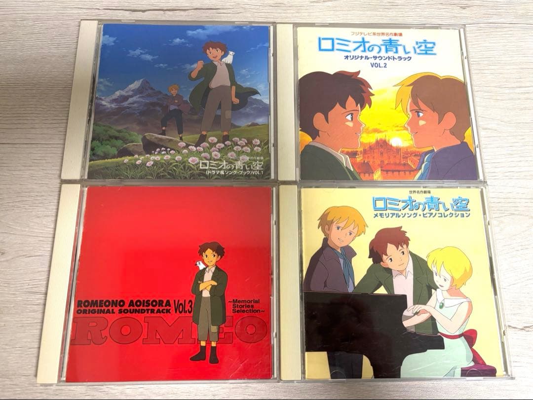 ロミオの青い空 オリジナルサウンドトラック1-3 & ピアノコレクション ロミオの青い空 オリジナルサウンドトラック1-3 & ピアノコレクション