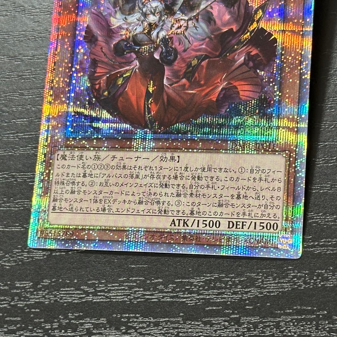 遊戯王 赫の聖女カルテシア プリズマ 日版 3枚 - メルカリ