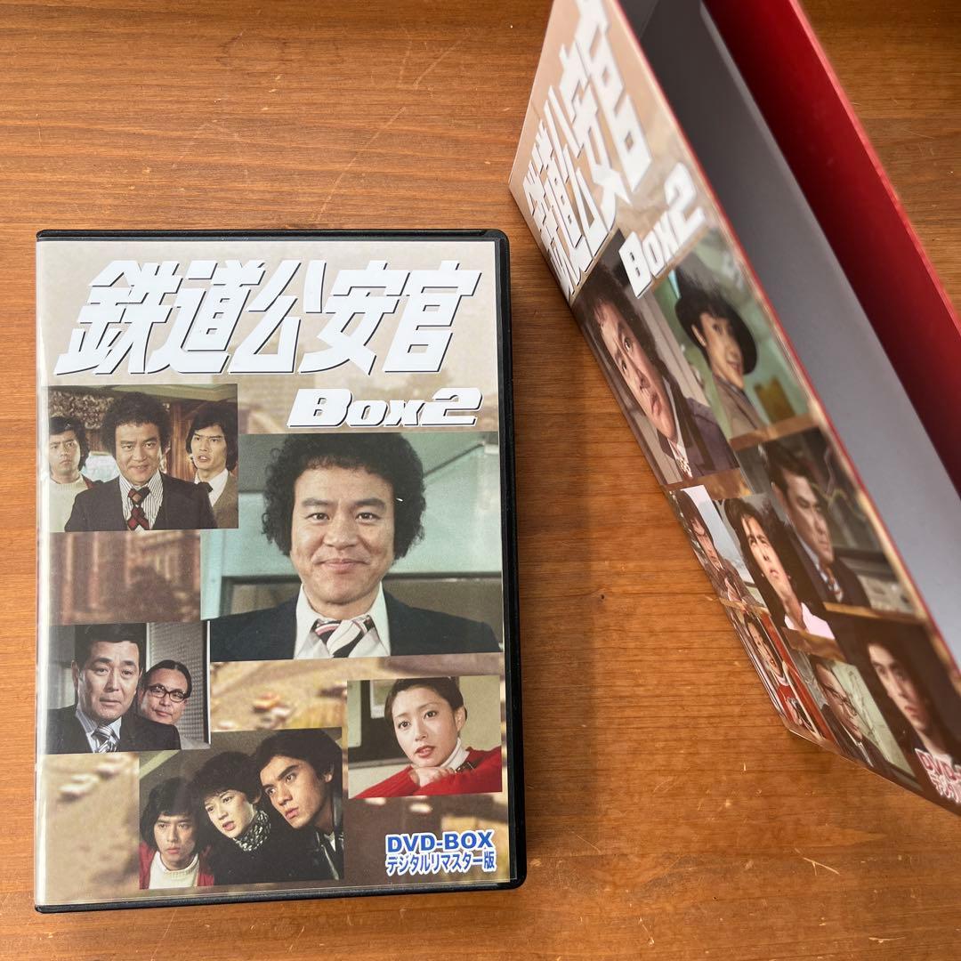 鉄道公安官 Box2 DVD-BOX