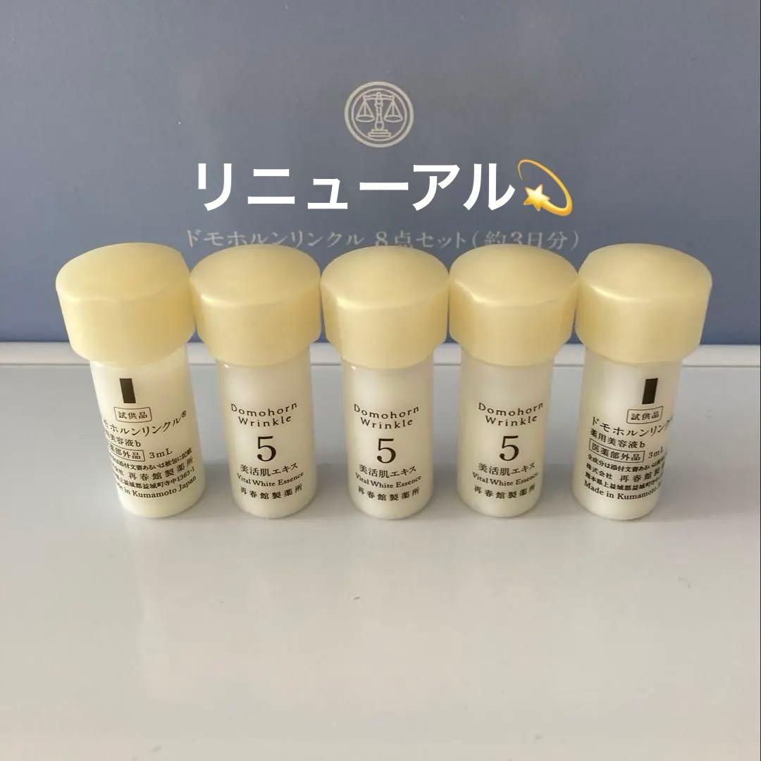 ローズ様　エキス　3ml 4本 クリーム5本 マルティナ ローズクリーム (フェイス用クリーム)｜マルティナ【公式