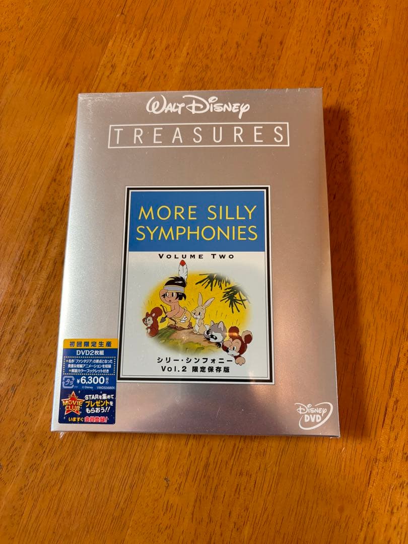 ウォルト・ディズニー トレジャーズ限定保存版DVD13枚セット【一部未