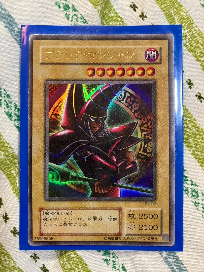 遊戯王 ブラック・マジシャン 枠ズレエラーカード - メルカリ