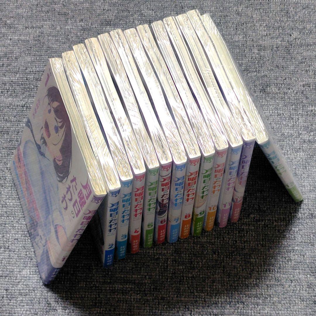 月曜日のたわわ　全巻初版　未開封　比村奇石