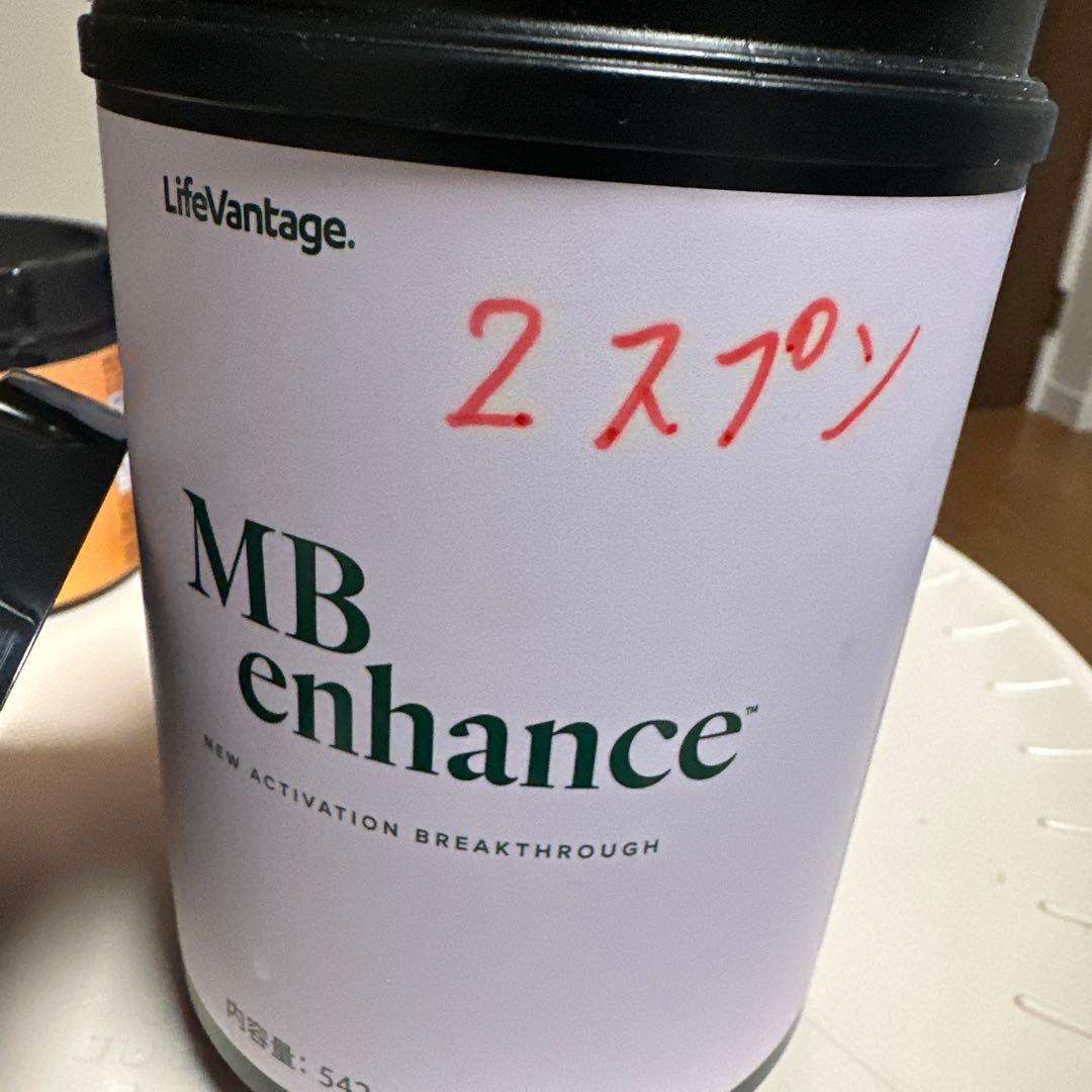 LifeVantageライフバンテージMB3セット未開封（希望の方のみオマケ有）