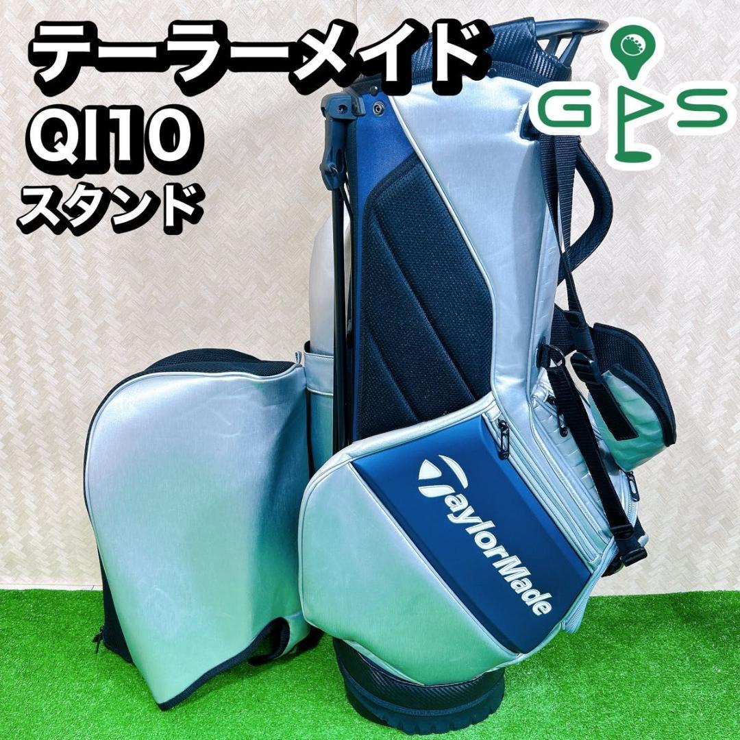 テーラーメイド TaylorMade QI10 スタンド キャディバッグ - メルカリ