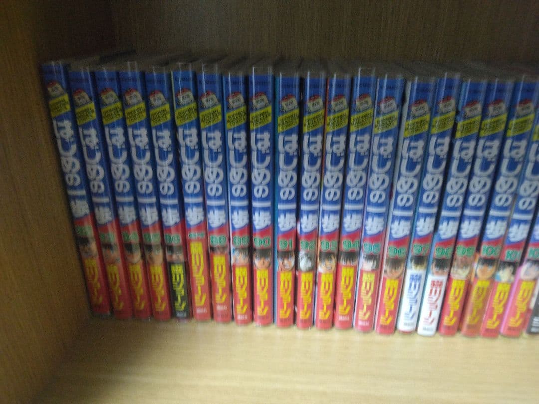 美品はじめの一歩全巻　144巻セット販売