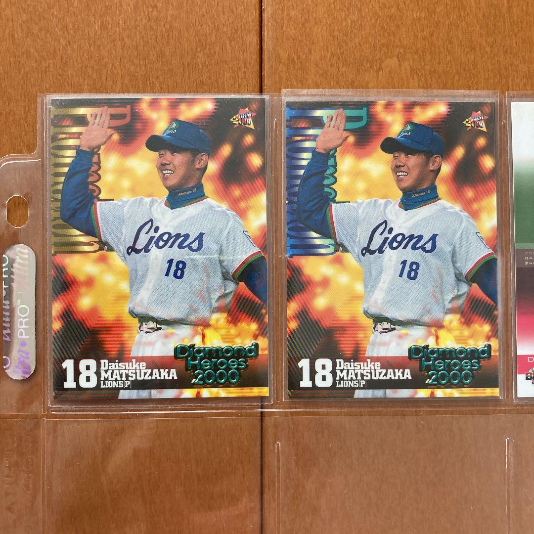 BBM プロモカード レア 松坂大輔 - メルカリ