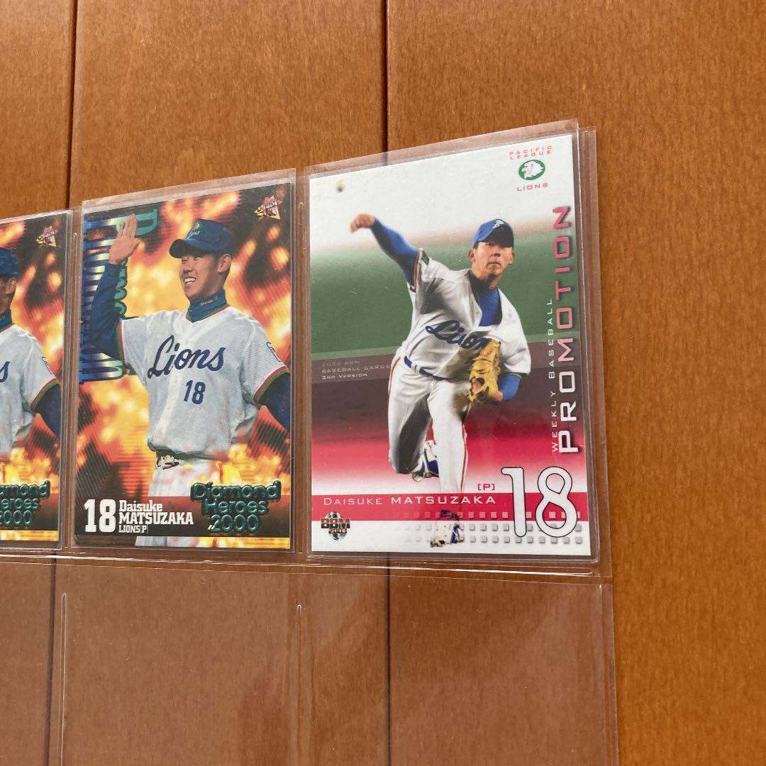 BBM プロモカード レア 松坂大輔 - メルカリ