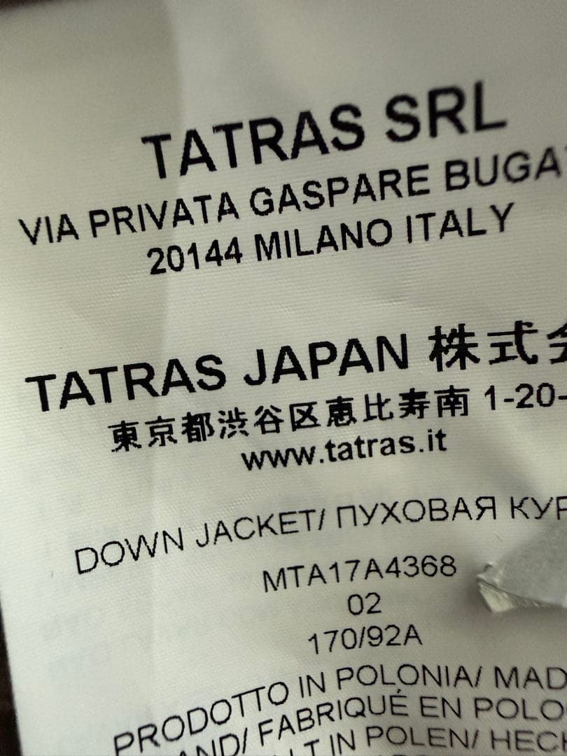 TATRAS BELBO MTA17A4368 ブラウン02 - メルカリ