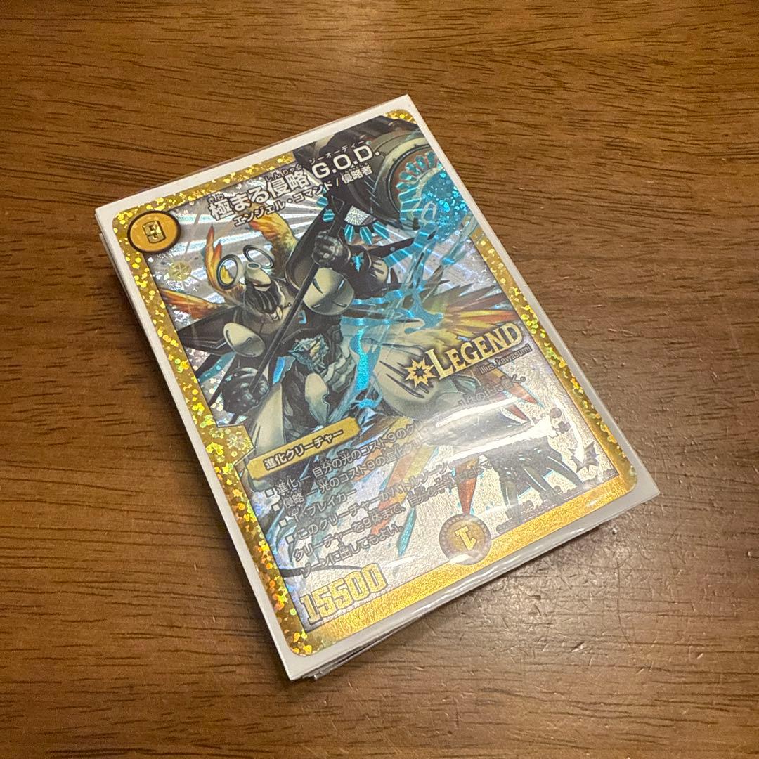 引退品】白緑GOD 白緑G.O.D. デッキ 40枚 デュエルマスターズ - メルカリ