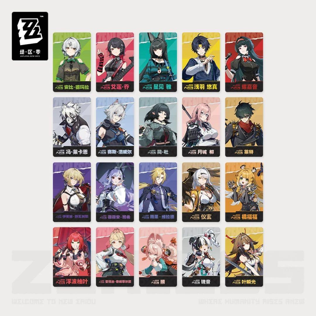 ゼンレスゾーンゼロ FES コレクションカード（ランダム）6枚セット