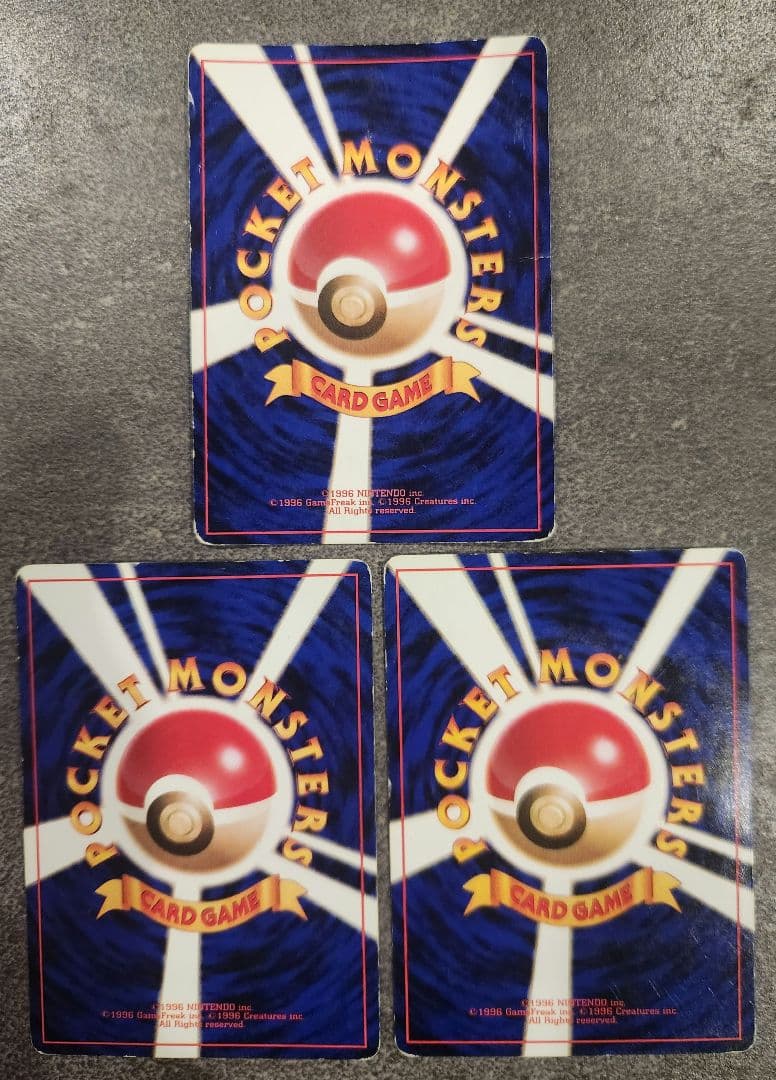 旧裏】かえんリザードンキラ・リザード・ヒトカゲ 進化3枚セット