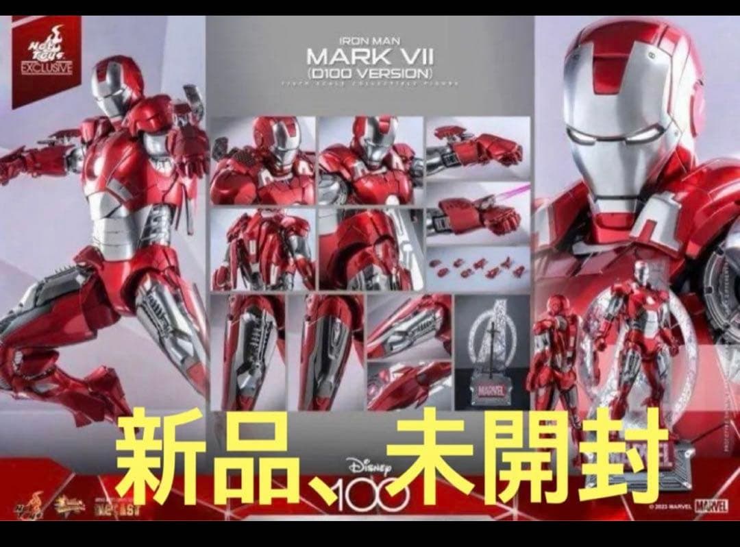 ホットトイズ　アイアンマンマーク7 D100 ムービー・マスターピース DIECAST】『ディズニー100』1/6スケール