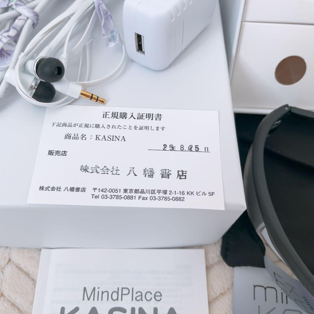 Kasina ブレインマシン 八幡書店 2025年8月購入 瞑想 ヘミシンク