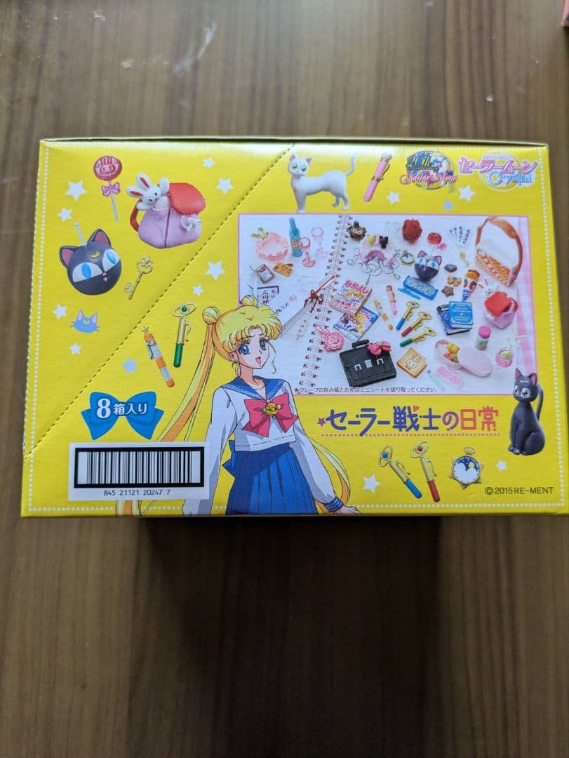 セーラー戦士の日常全８種未開封 リーメント