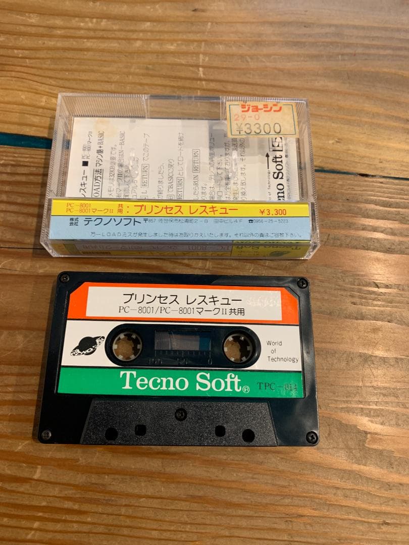 PC-8001ソフト】プリンセスレスキュー【磁気テープ】