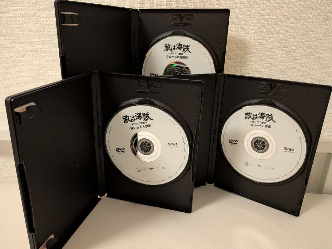 敵は海賊 DVD-BOX 三ツ矢雄二 塩沢兼人 - marcosflowerdesign.com