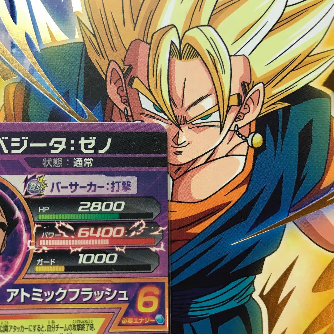 エラーカード？ベジータゼノ - メルカリ
