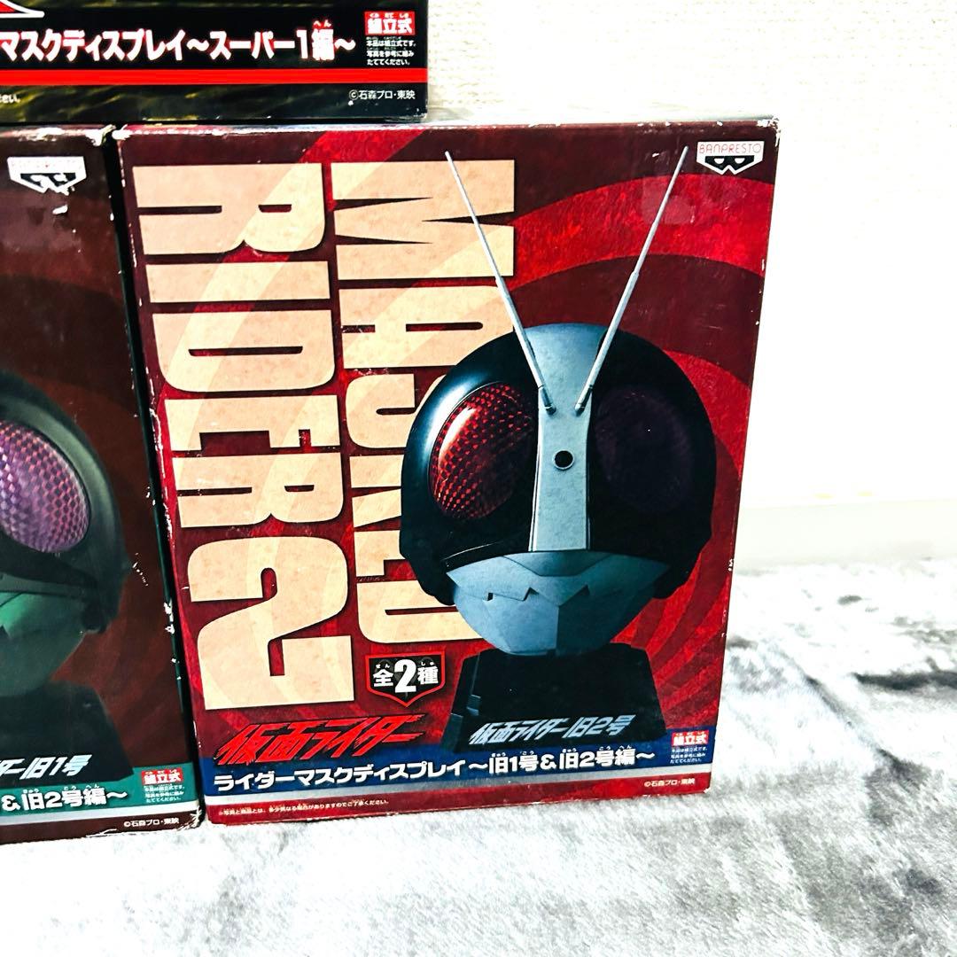 仮面ライダー ライダーマスクディスプレイ 昭和ライダー 5種類 - メルカリ