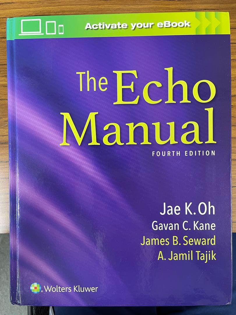 The Echo Manual 第四版 (英語) The Echo Manual