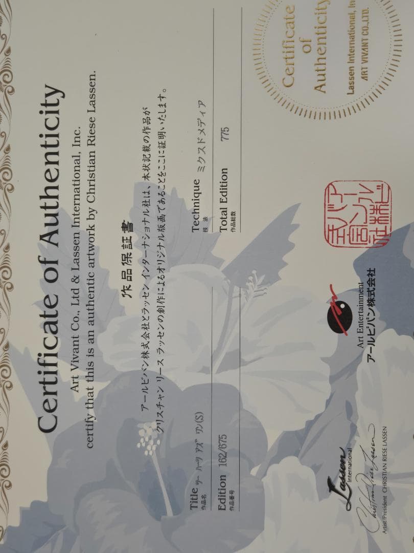 ラッセン ダイヤ2個 ツーハーツアズワン(S) 直筆サイン ミッキー