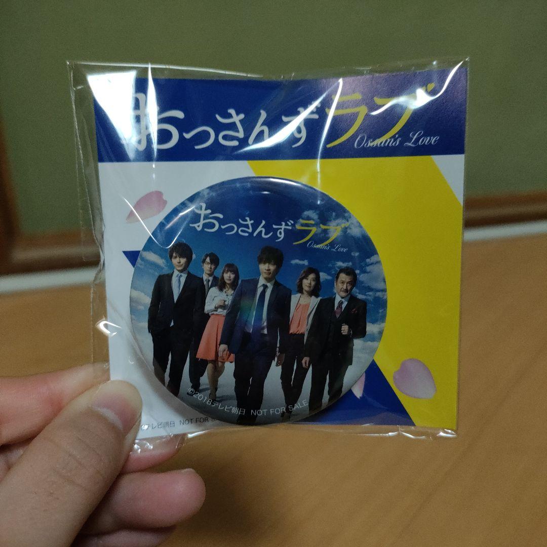 【未開封】おっさんずラブBlu-ray初回限定版・非売品特典付き