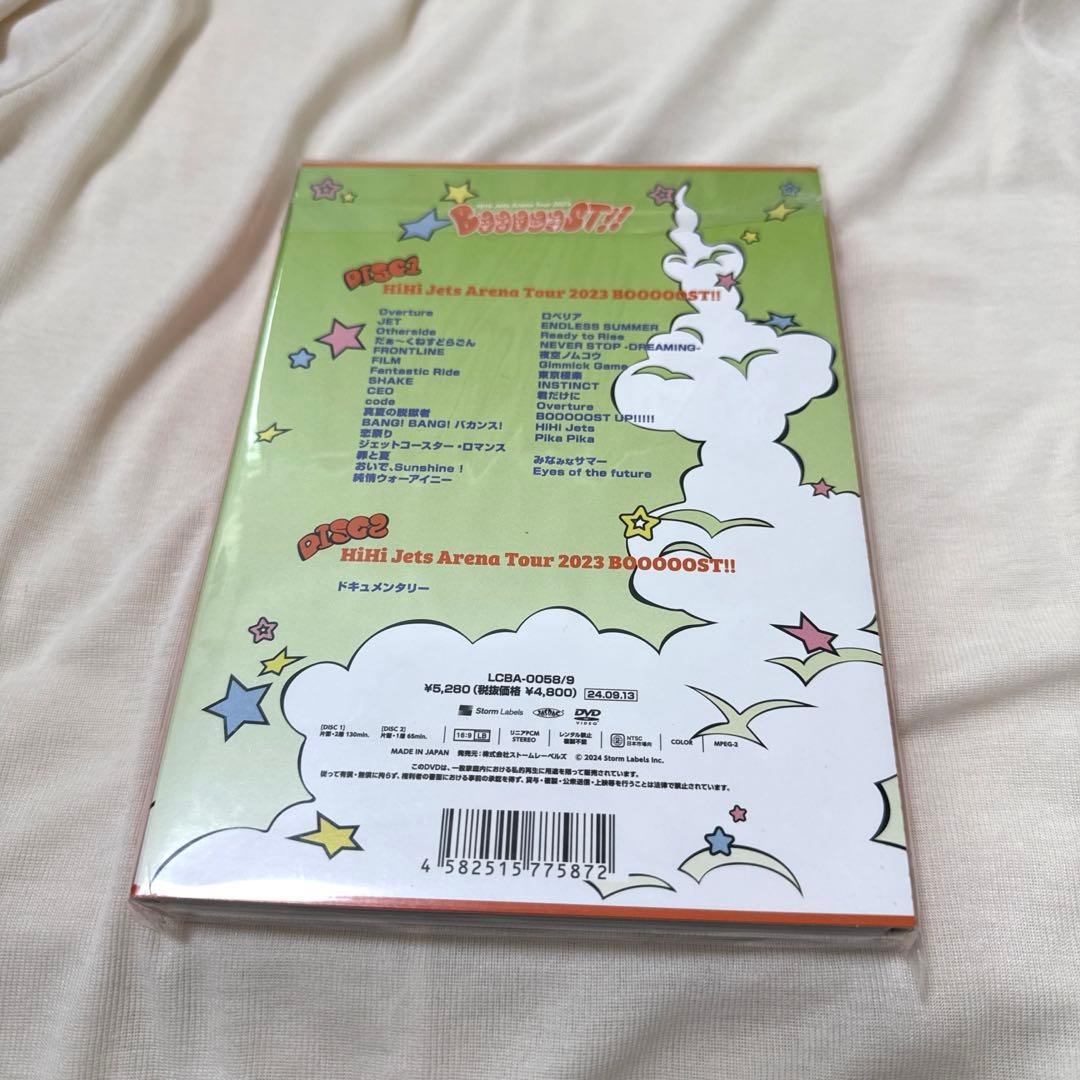 HiHi Jets Booooost!! 2023 DVD - メルカリ
