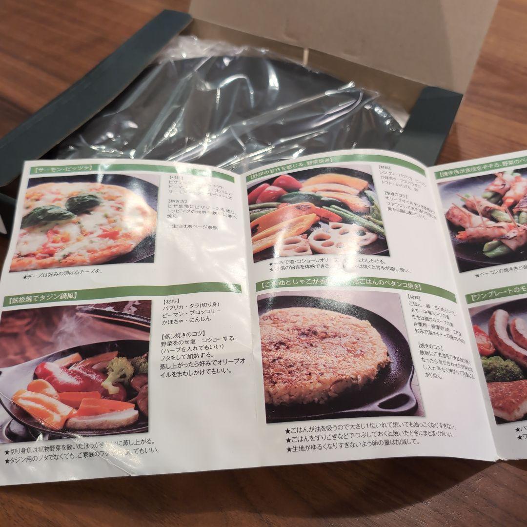 新品】 OIGEN 南部鉄器 おやじの鉄板焼き アウトドアフライパン - メルカリ