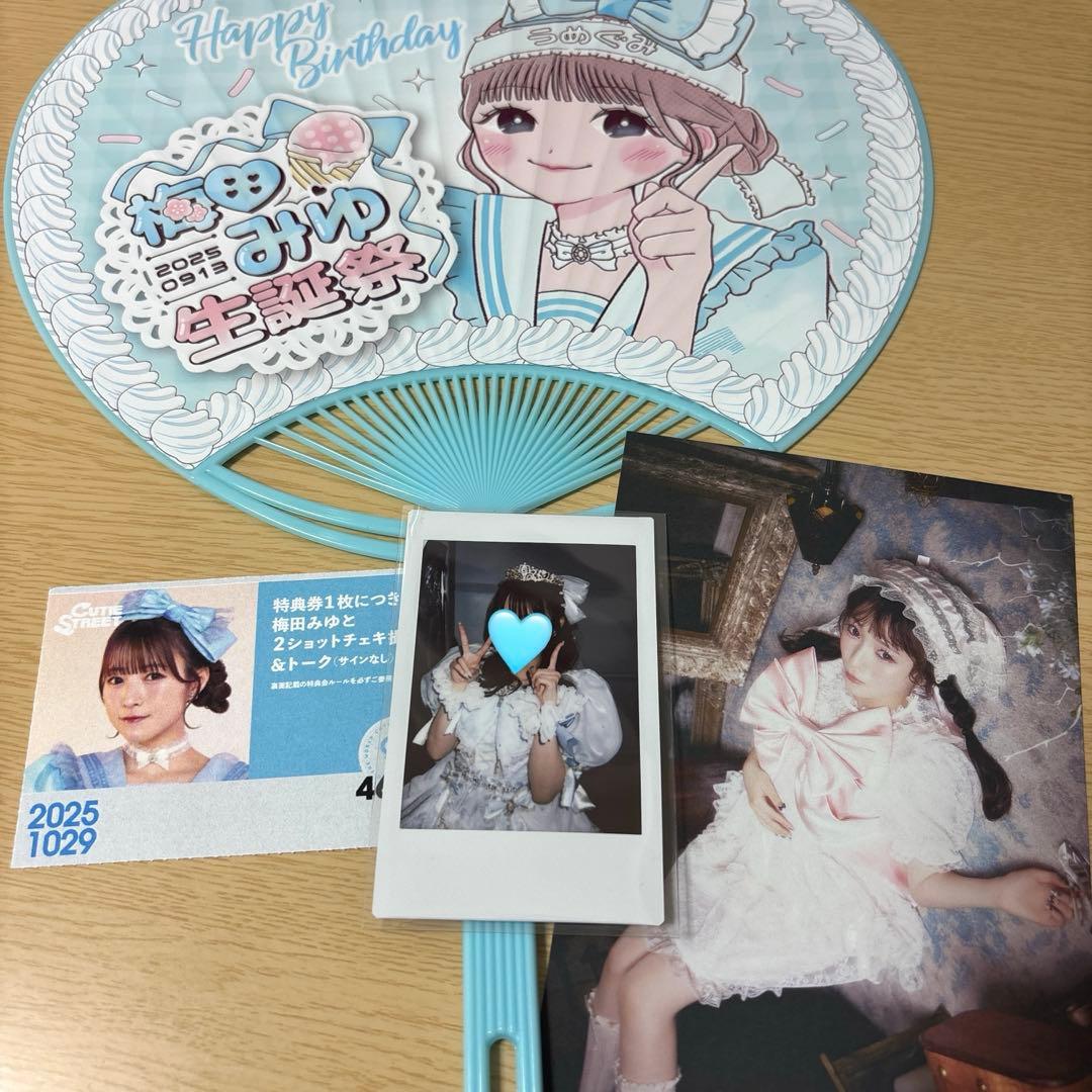 CUTIE STREET 梅田みゆ 生誕祭 チェキ - メルカリ