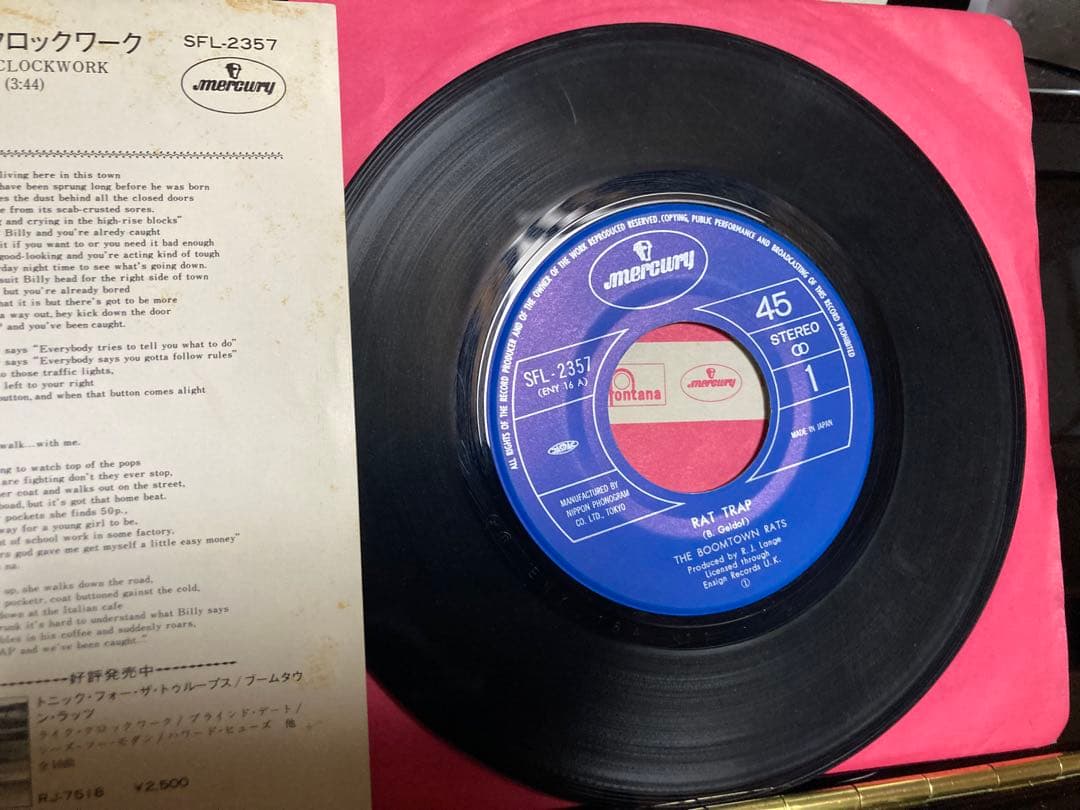 日本盤7インチ：ブームタウン・ラッツBOOMTOWN RATS ラット・トラップ