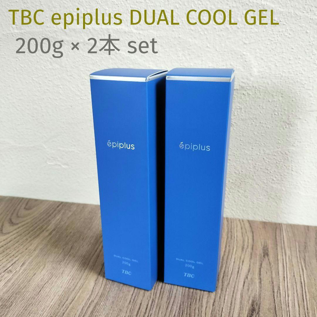 新品未開封✨TBC エピプラス デュアルクールゲル 保湿パック 200g 2本
