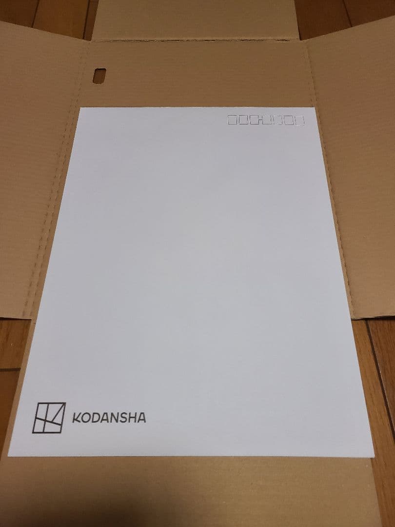 よわよわ先生複製原画　希少　レア