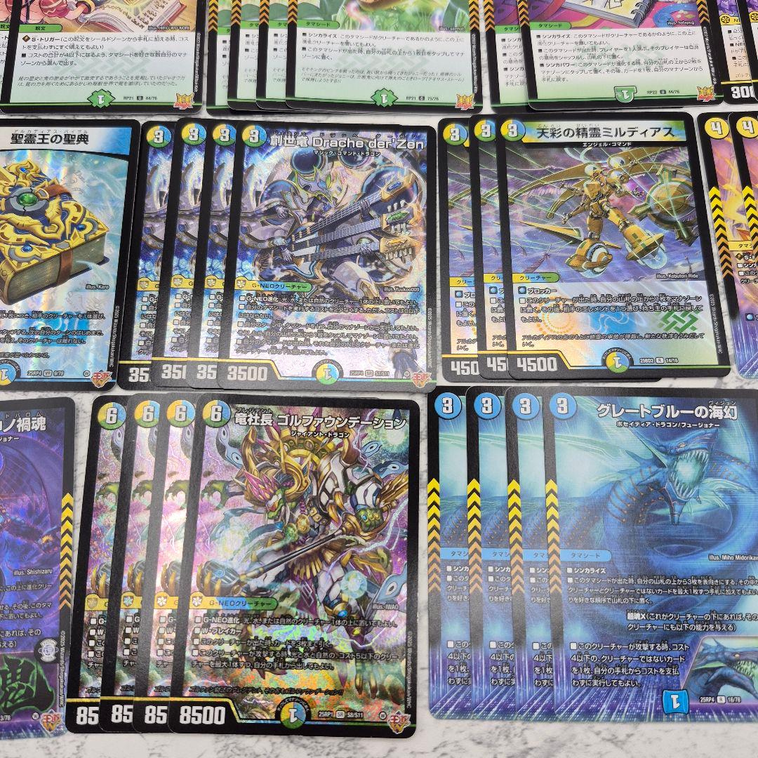 4C創世竜 デッキ ジェネシス ドラッへダーゼン - メルカリ