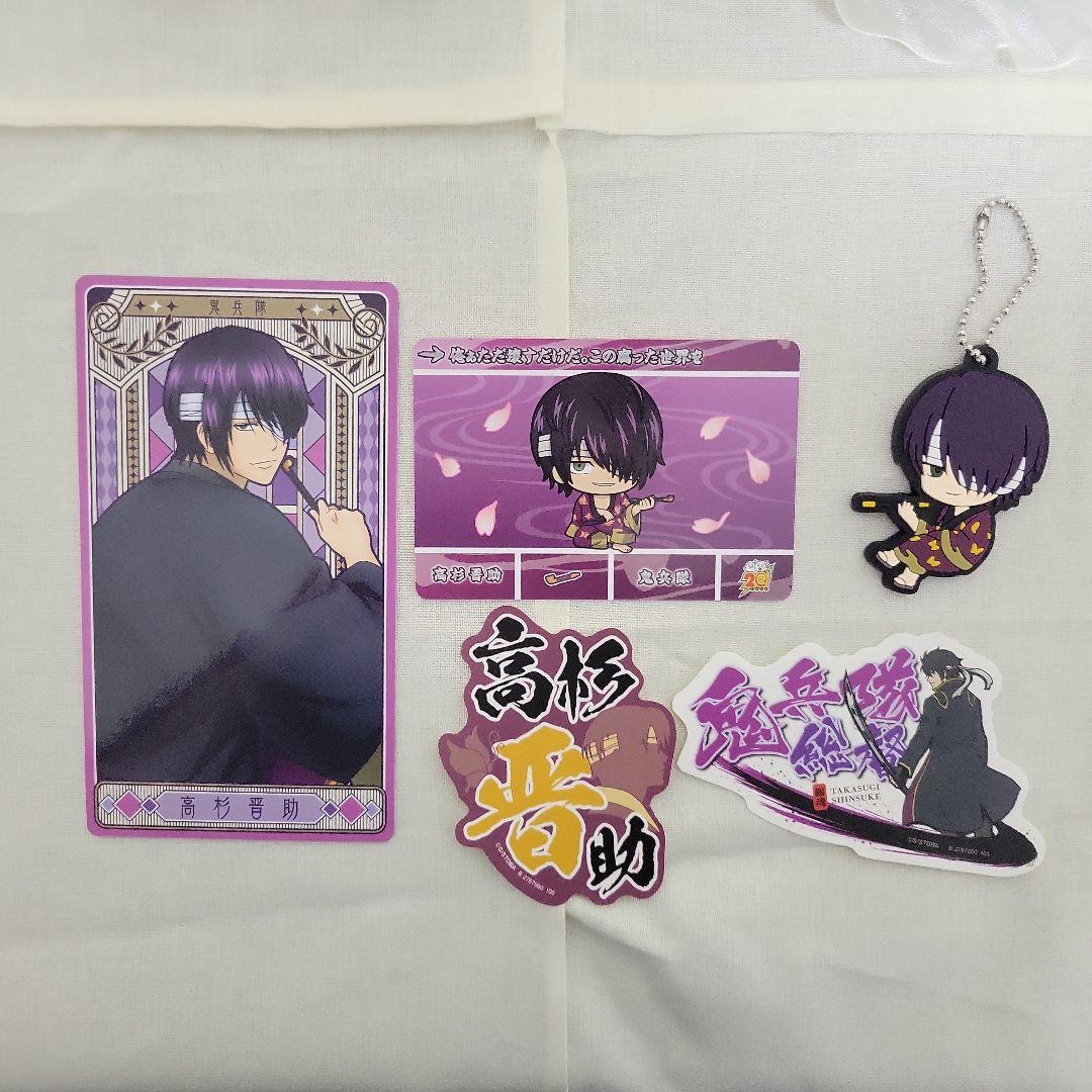 銀魂 高杉晋助 まとめ売り - メルカリ