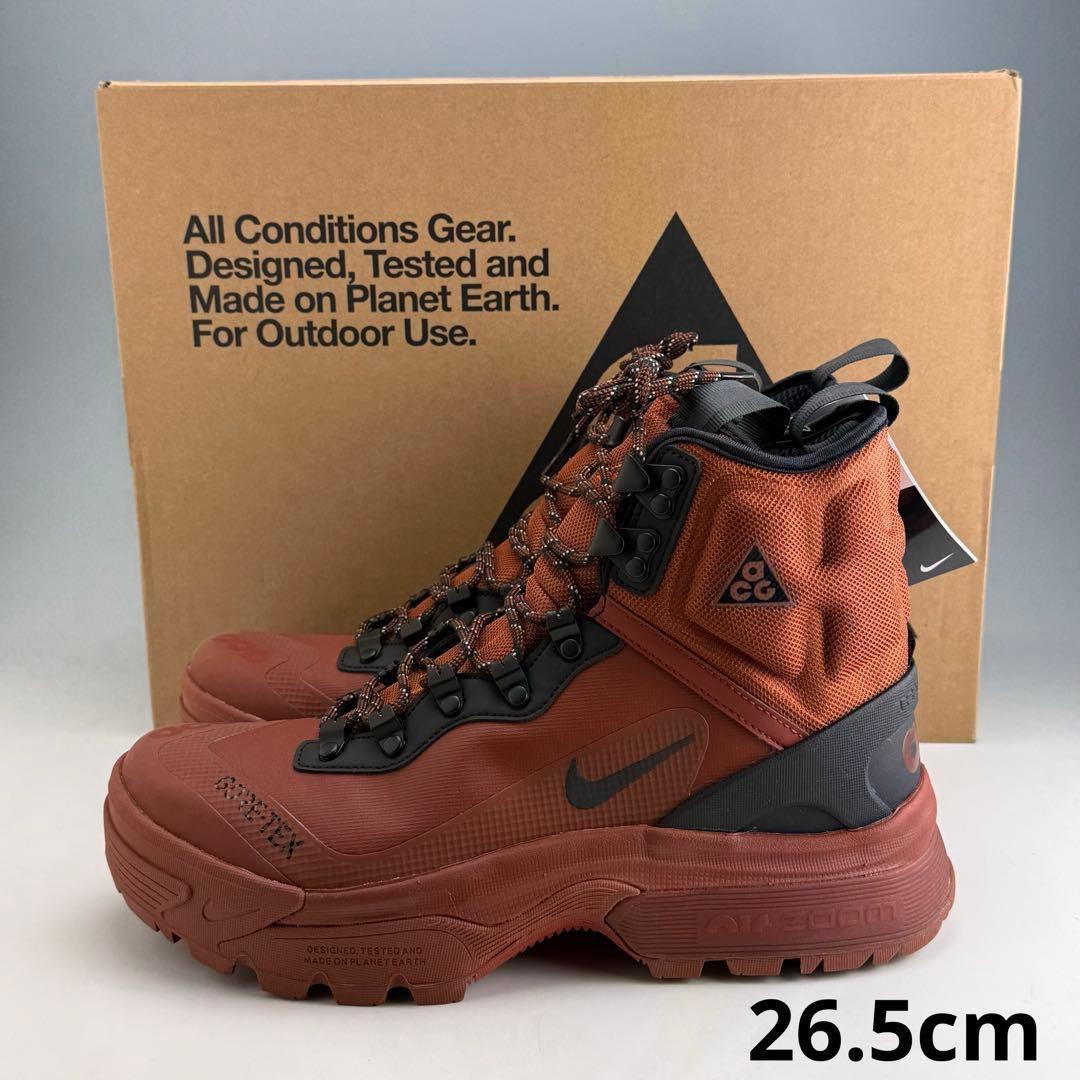 26.5cm ナイキ ACG エアズーム ガイアドーム ゴアテックス シナモン