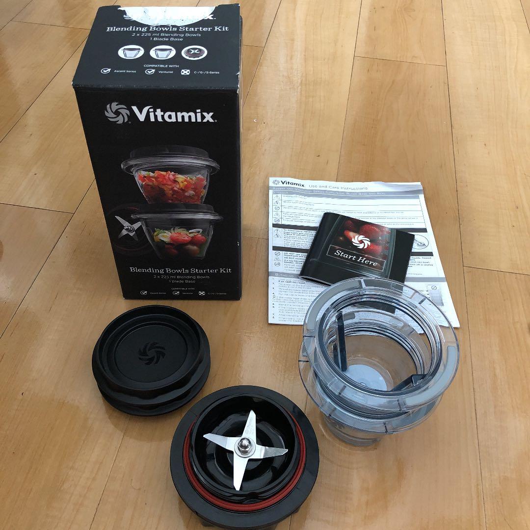 Vitamix/ブレンディングボウル225ml×2 ブレードセット - メルカリ