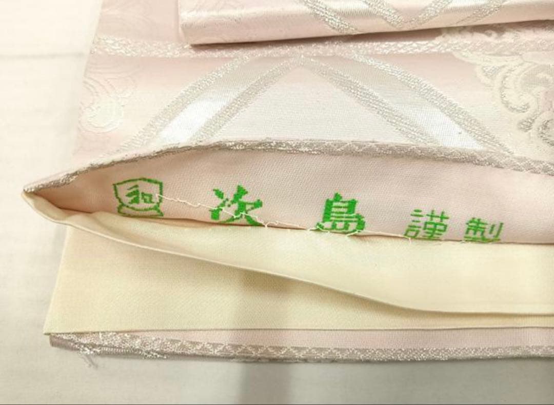 六通柄袋帯 唐織 正倉院花文 金糸 次島謹製 正絹 - メルカリ