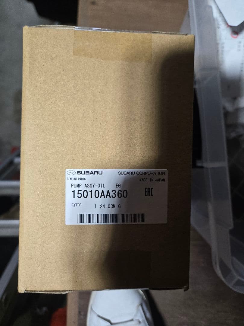SUBARU　GRB オイルポンプアセンブリ 15010AA360 Genuine Subaru 11mm 2.5L Oil Pump WRX STi Turbo Oem 15010AA360