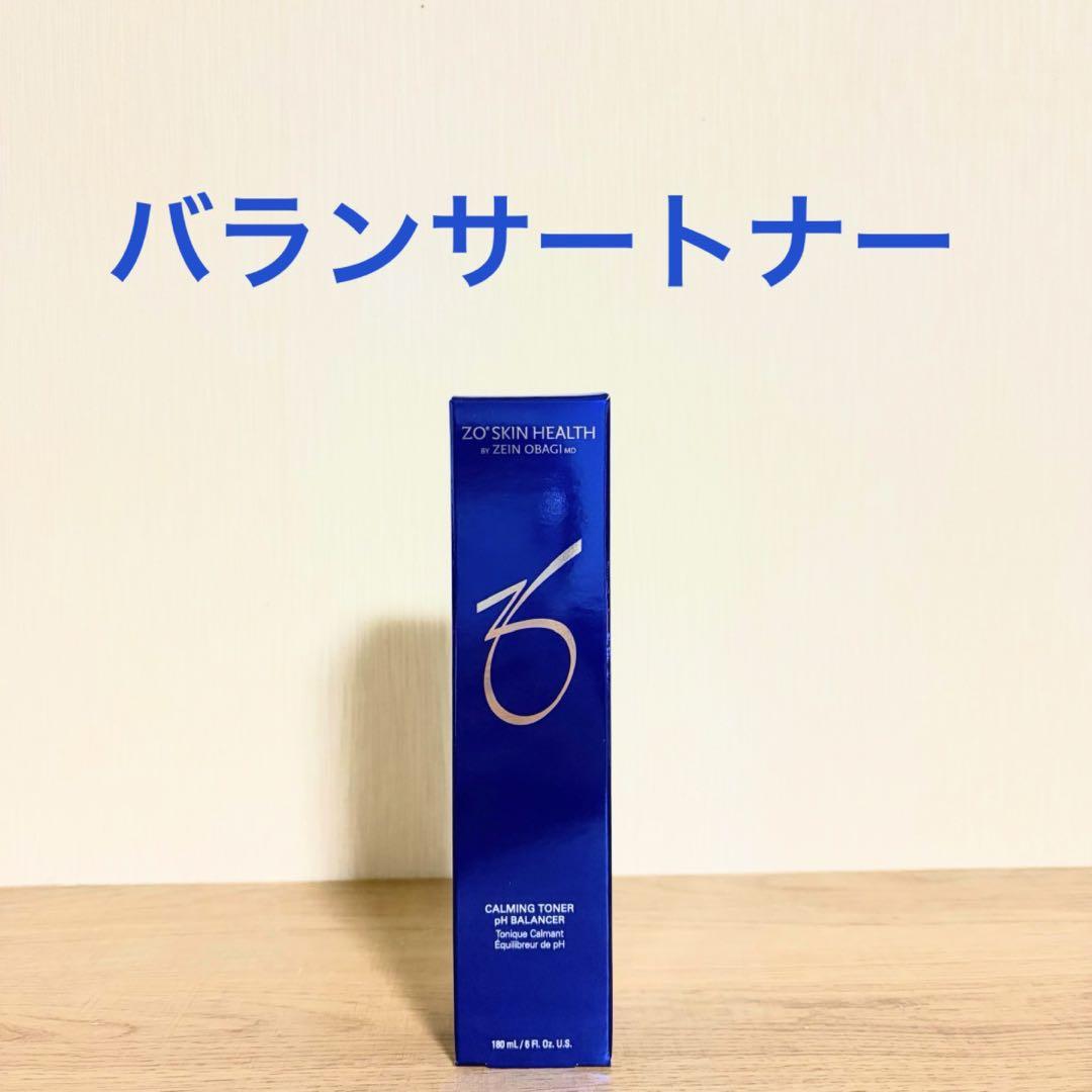 国内正規品】 バランサートナー 180mL ZO SKIN HEALTH - メルカリ