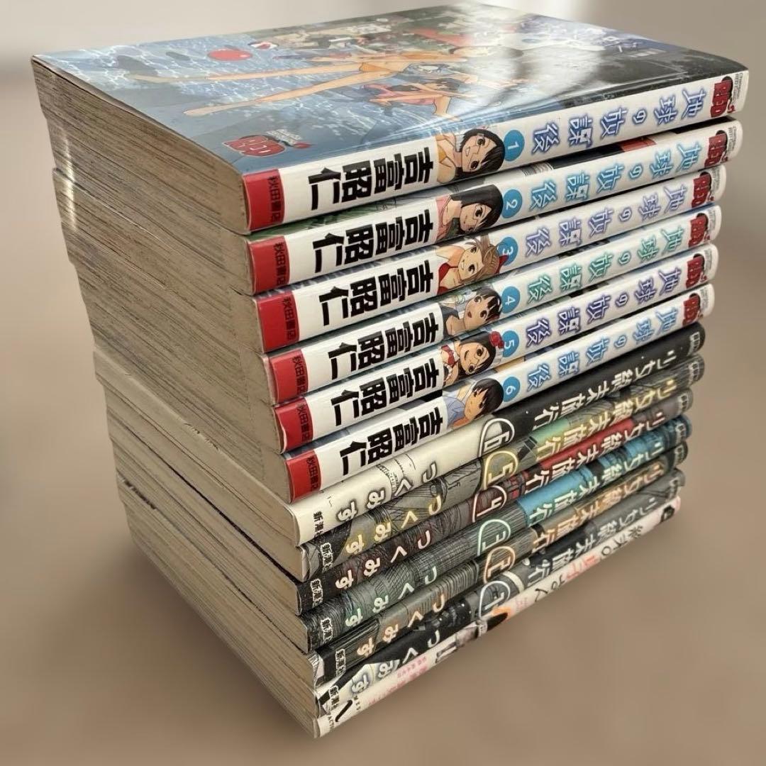 【全巻セット】がっこうぐらし！/少女終末旅行/地球の放課後　など終末漫画5作品