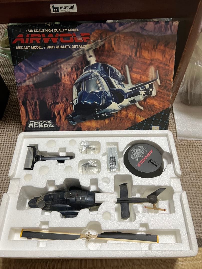 エアーウルフ 1/48 超合金 超音速攻撃ヘリ エアーウルフ』よりエアーウルフの1/48スケール