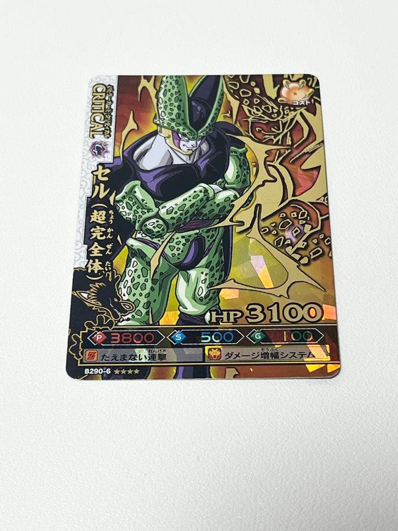 ドラゴンバトラーズ まとめ売り 爆レア - メルカリ